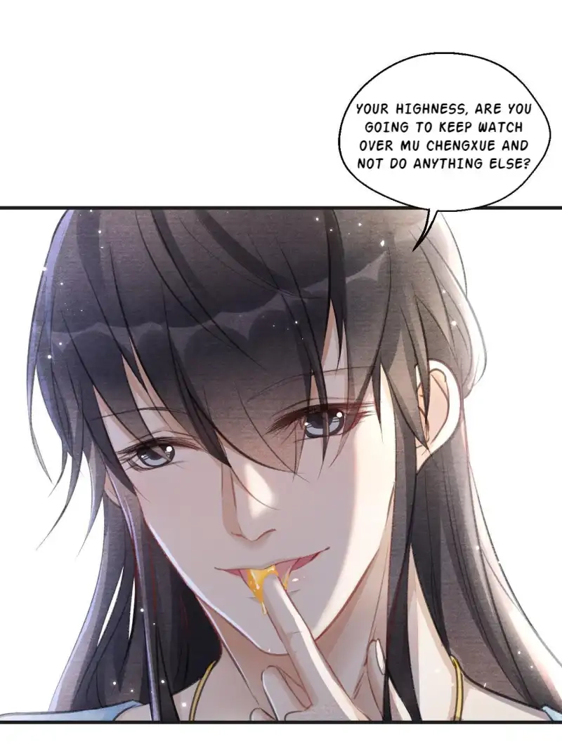 A Single Strike of Shimmering Frost Chapter 6 page 17 - 