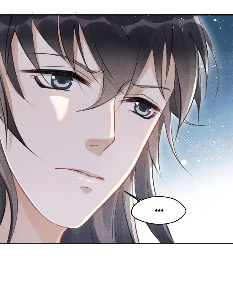 A Single Strike of Shimmering Frost Chapter 6 page 43 - 