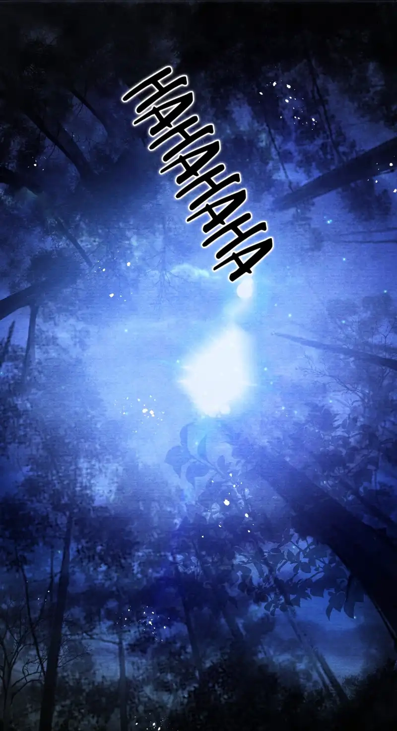 A Single Strike of Shimmering Frost Chapter 60 page 26 - 