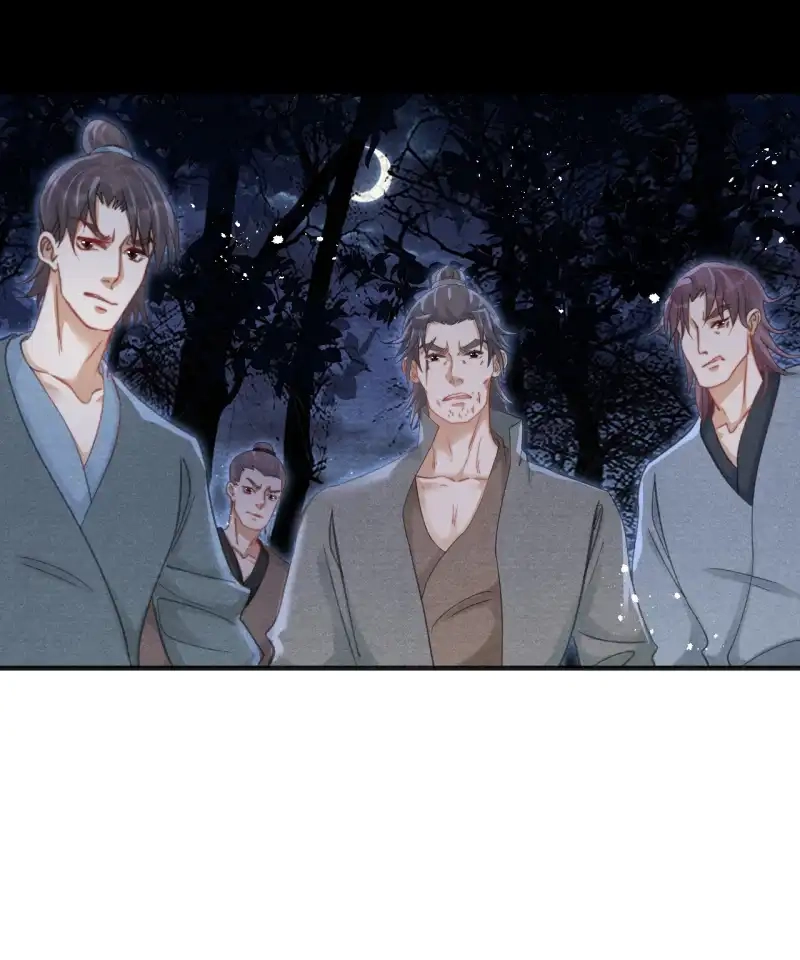 A Single Strike of Shimmering Frost Chapter 60 page 28 - 