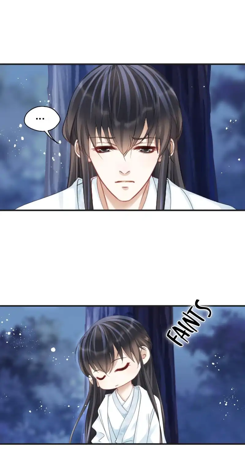 A Single Strike of Shimmering Frost Chapter 61 page 12 - 