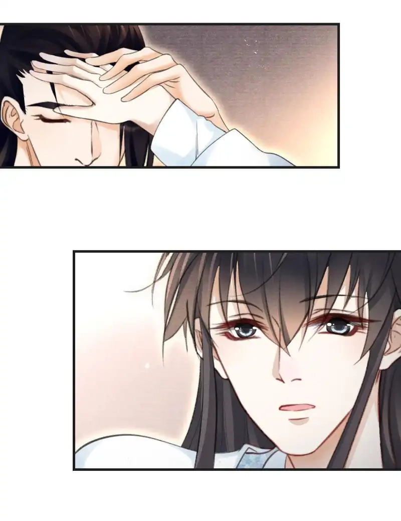 A Single Strike of Shimmering Frost Chapter 62 page 23 - 