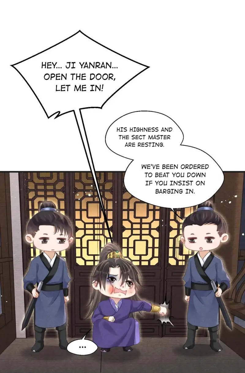 A Single Strike of Shimmering Frost Chapter 62 page 27 - 