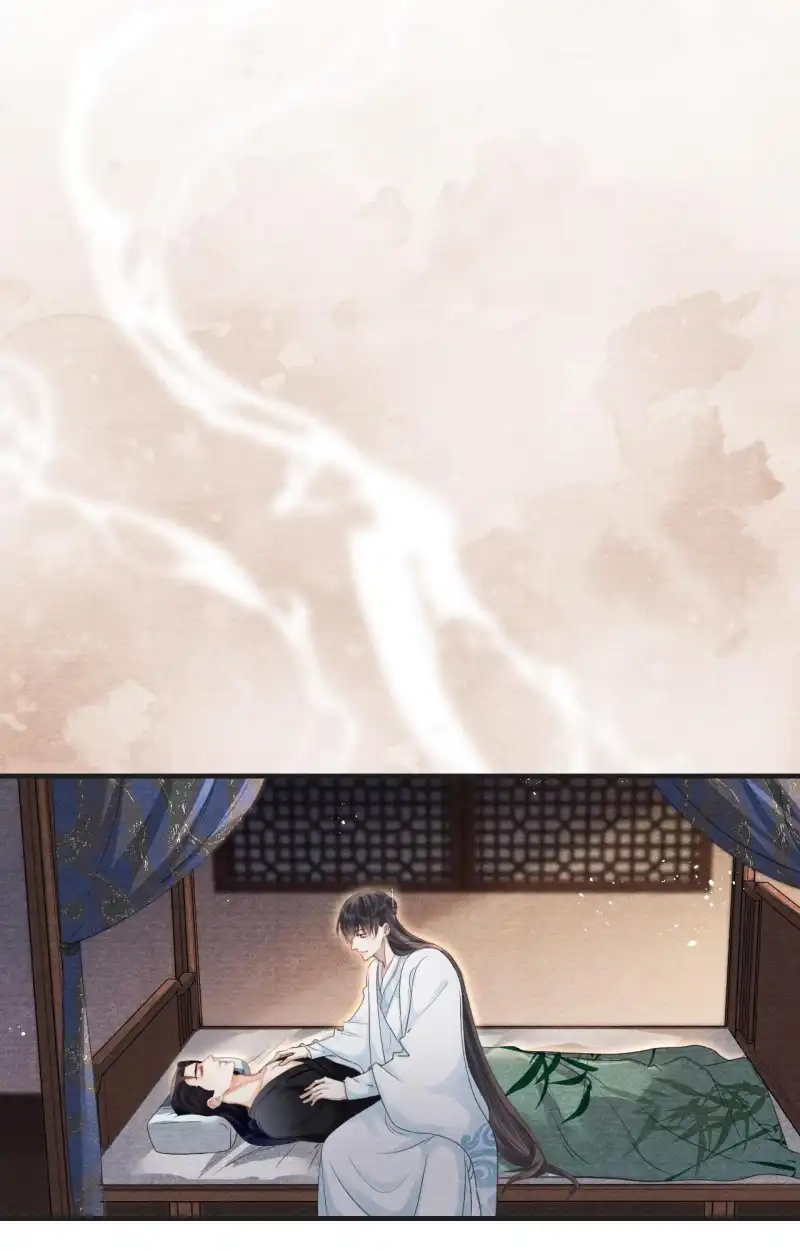 A Single Strike of Shimmering Frost Chapter 62 page 31 - 