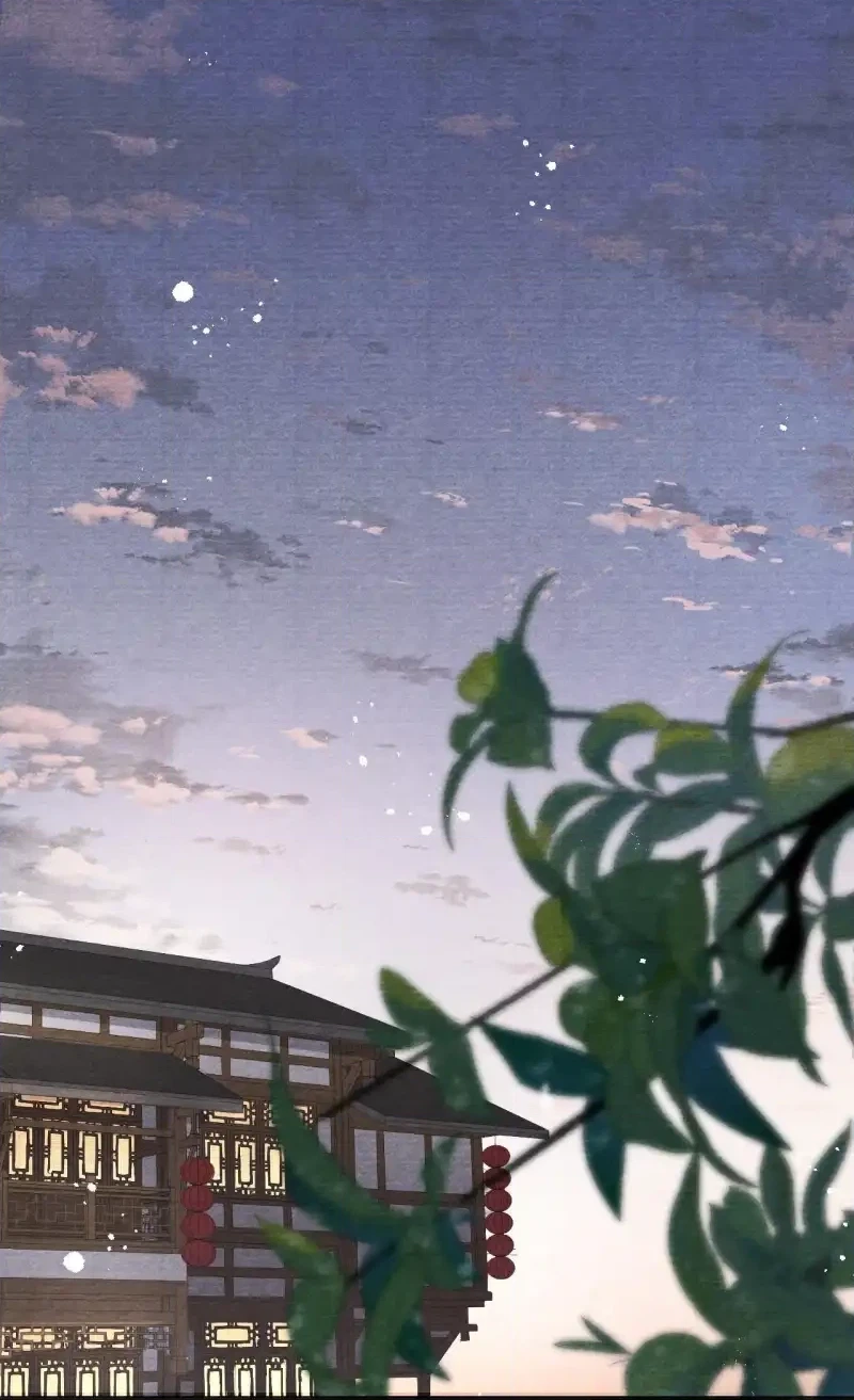 A Single Strike of Shimmering Frost Chapter 63 page 4 - 