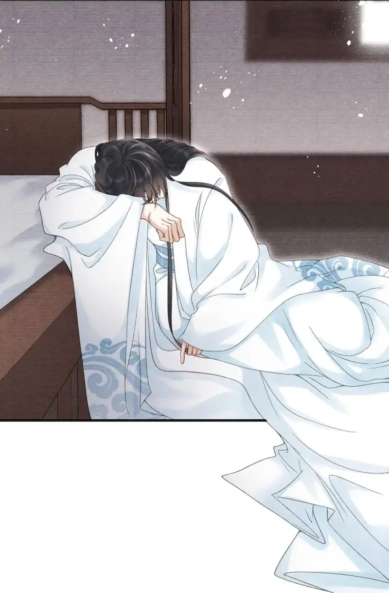 A Single Strike of Shimmering Frost Chapter 63 page 5 - 