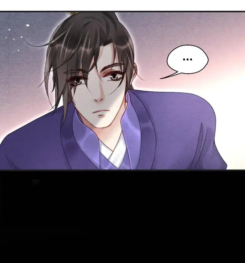 A Single Strike of Shimmering Frost Chapter 64 page 11 - 