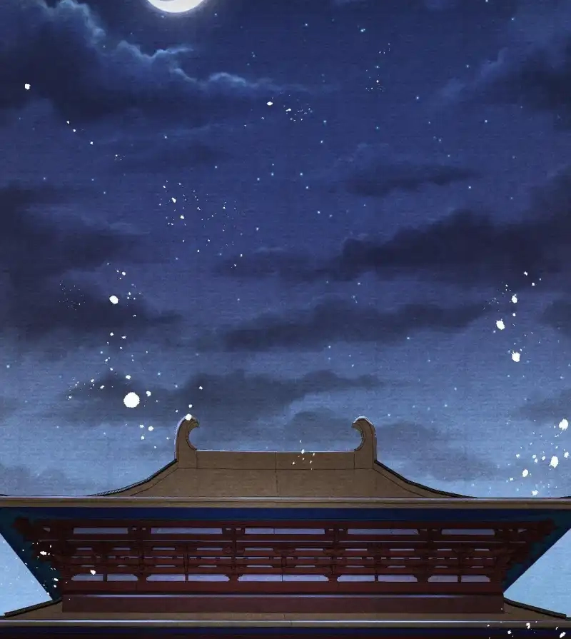 A Single Strike of Shimmering Frost Chapter 64 page 13 - 
