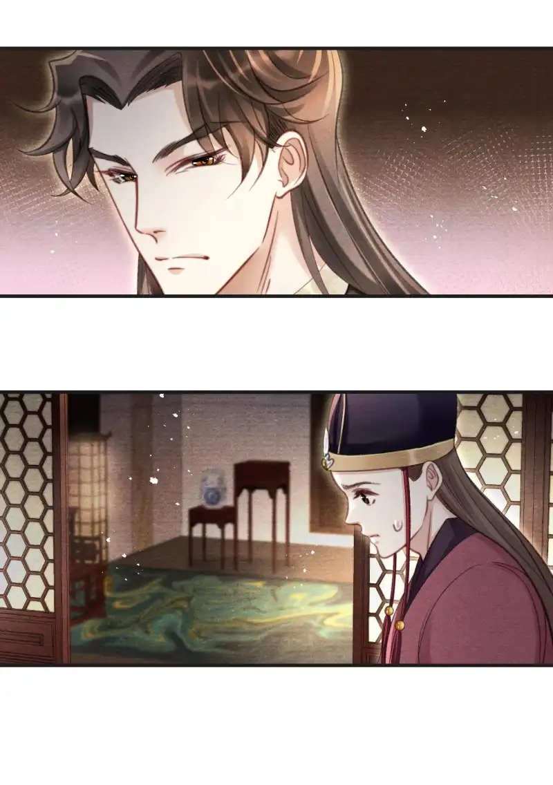 A Single Strike of Shimmering Frost Chapter 64 page 24 - 