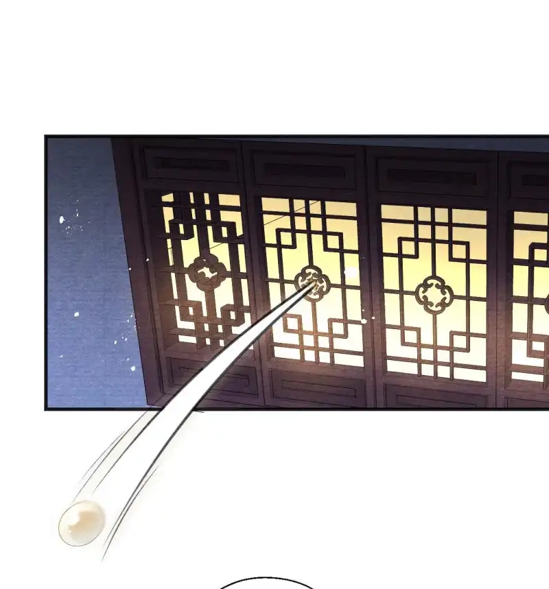 A Single Strike of Shimmering Frost Chapter 65 page 12 - 