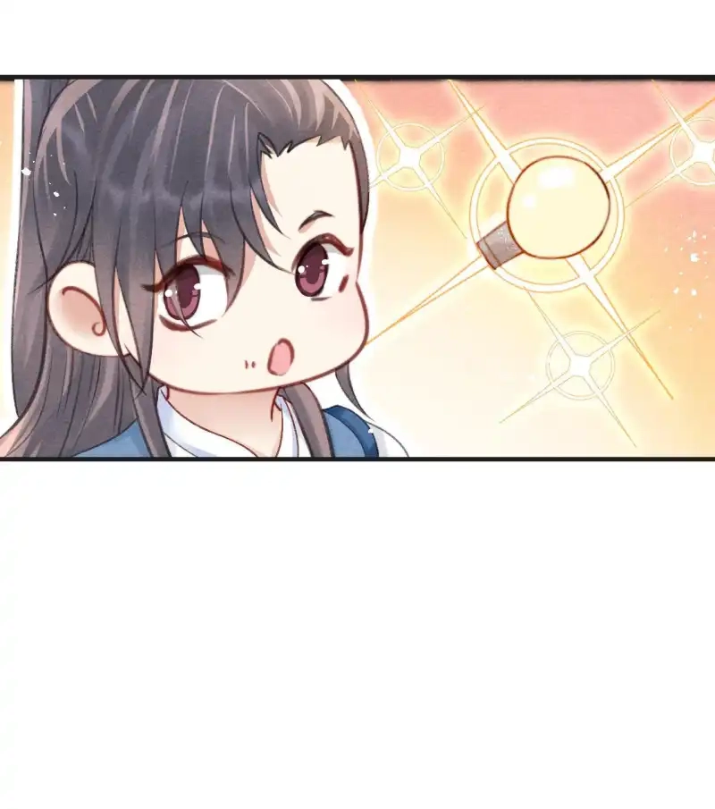 A Single Strike of Shimmering Frost Chapter 66 page 15 - 