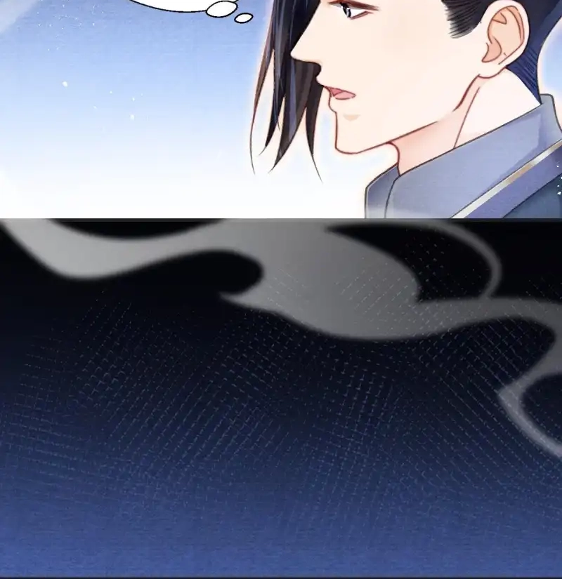 A Single Strike of Shimmering Frost Chapter 67 page 12 - 