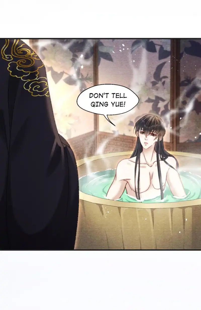 A Single Strike of Shimmering Frost Chapter 67 page 14 - 