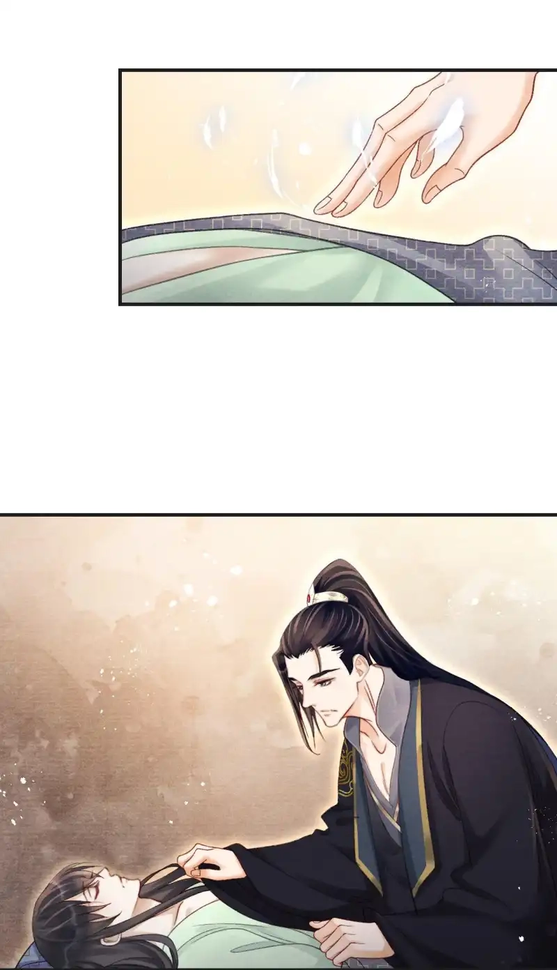 A Single Strike of Shimmering Frost Chapter 67 page 21 - 