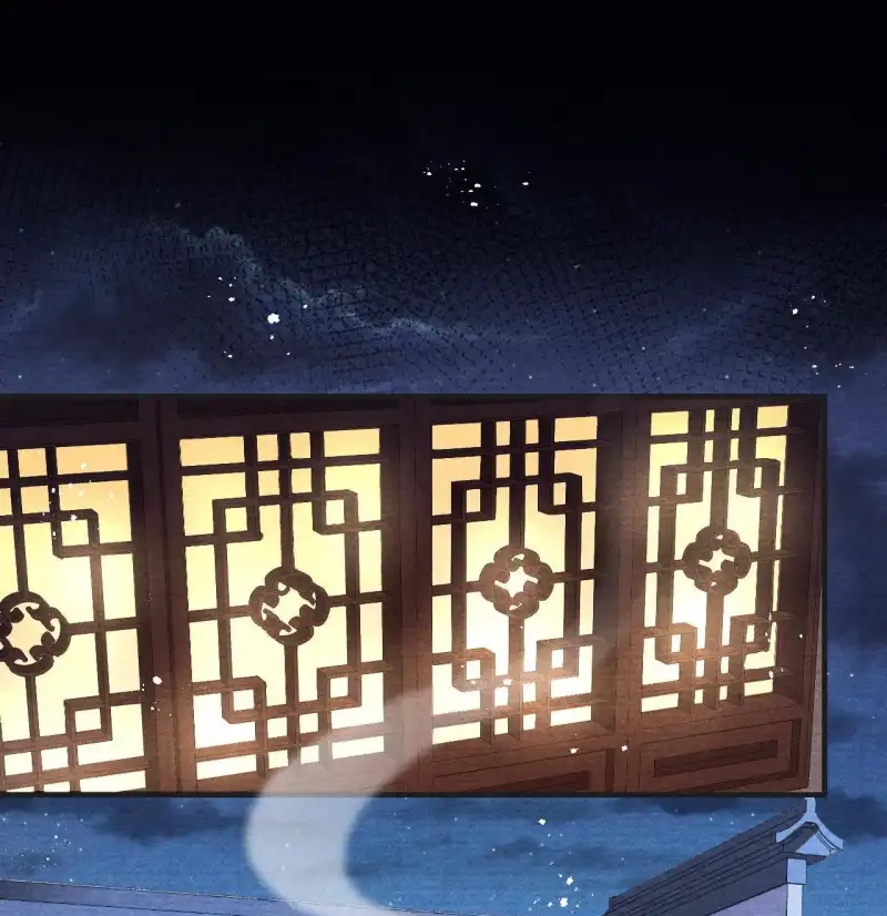 A Single Strike of Shimmering Frost Chapter 67 page 9 - 