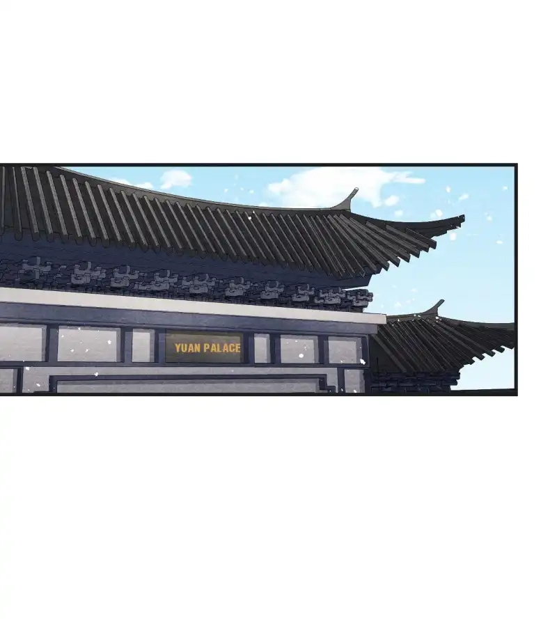 A Single Strike of Shimmering Frost Chapter 68 page 26 - 