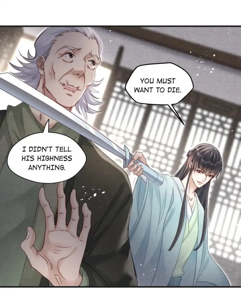 A Single Strike of Shimmering Frost Chapter 68 page 27 - 