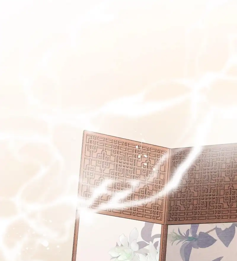 A Single Strike of Shimmering Frost Chapter 68 page 41 - 