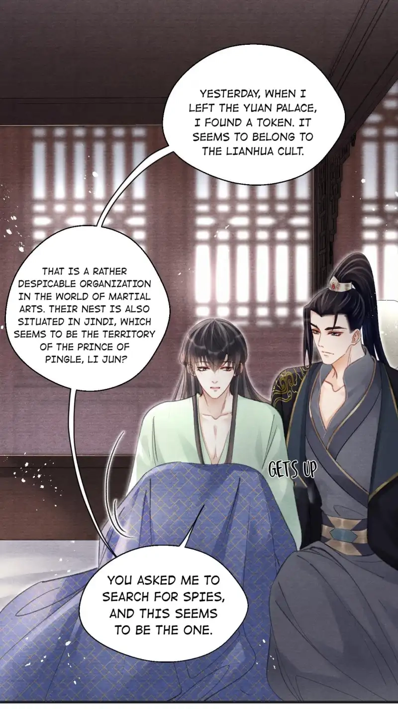 A Single Strike of Shimmering Frost Chapter 69 page 13 - 