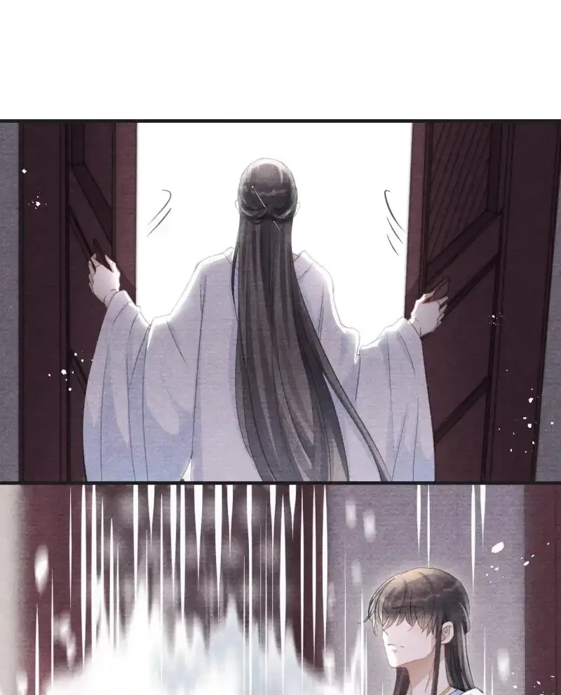A Single Strike of Shimmering Frost Chapter 7 page 4 - 