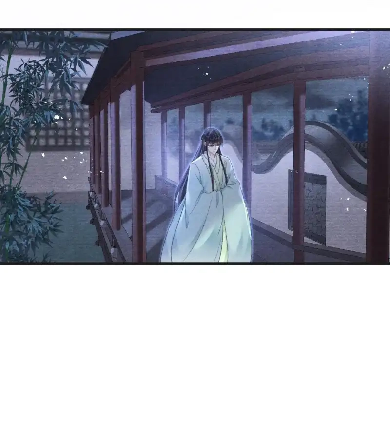 A Single Strike of Shimmering Frost Chapter 71 page 34 - 