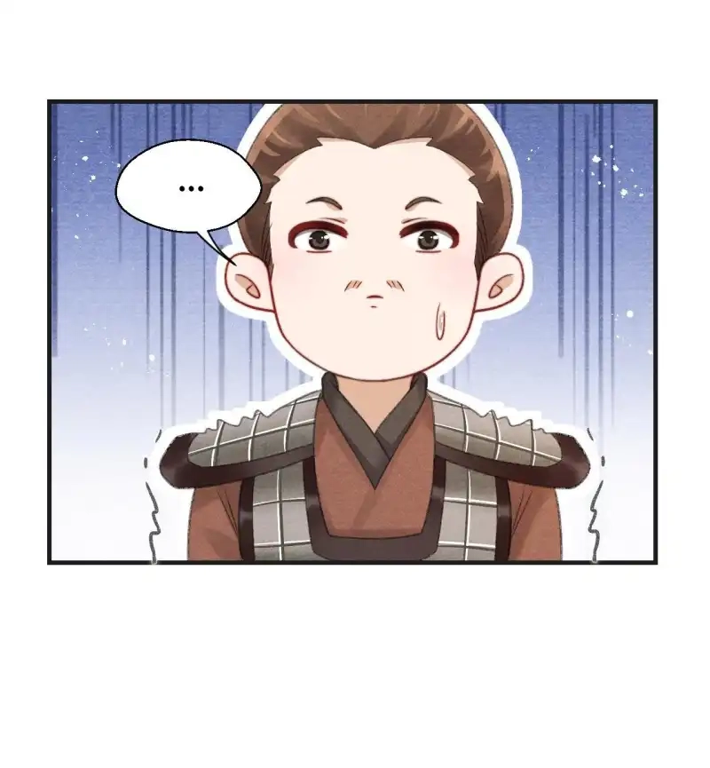 A Single Strike of Shimmering Frost Chapter 71 page 46 - 