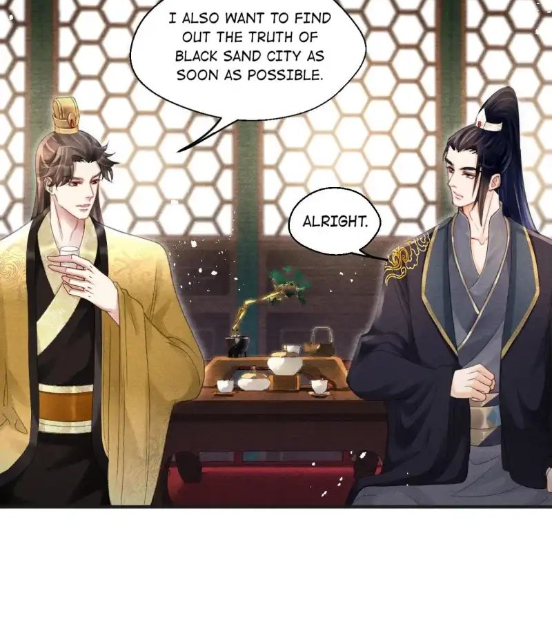 A Single Strike of Shimmering Frost Chapter 72 page 17 - 