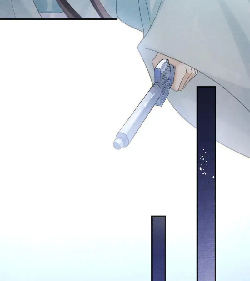 A Single Strike of Shimmering Frost Chapter 72 page 44 - 