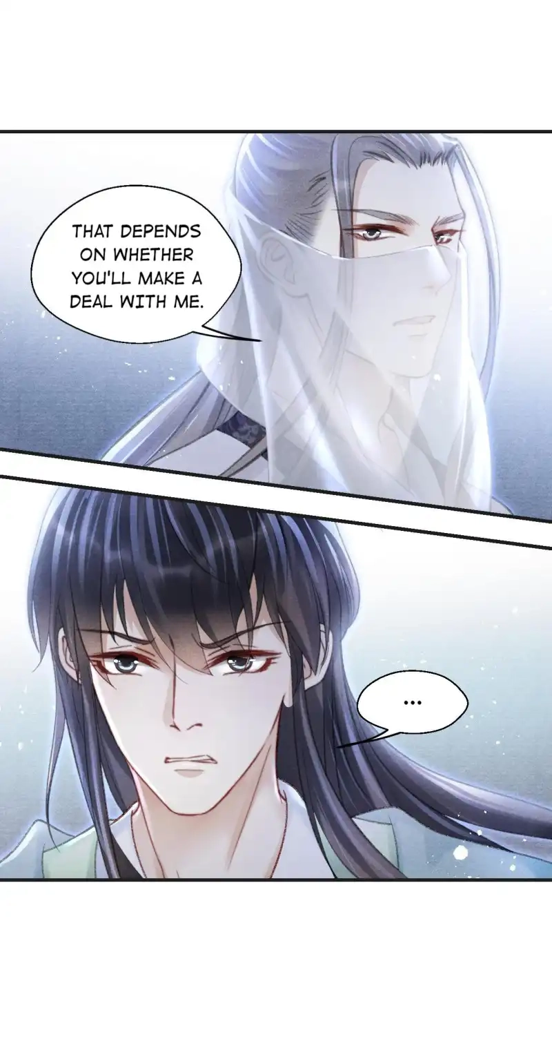 A Single Strike of Shimmering Frost Chapter 73 page 12 - 