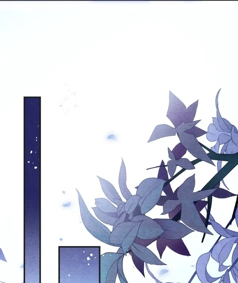 A Single Strike of Shimmering Frost Chapter 73 page 14 - 