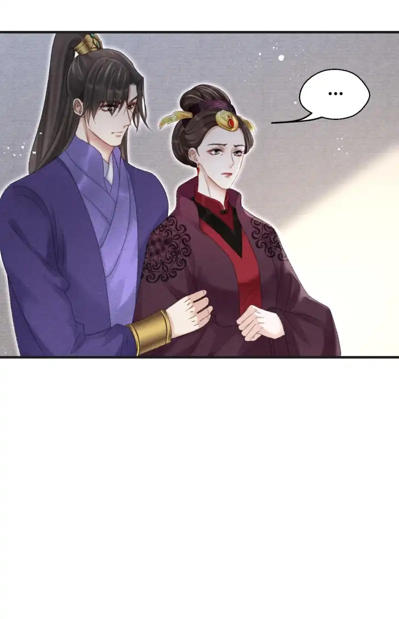 A Single Strike of Shimmering Frost Chapter 73 page 39 - 