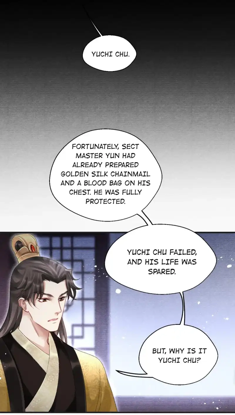A Single Strike of Shimmering Frost Chapter 74 page 15 - 