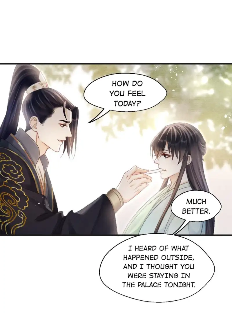 A Single Strike of Shimmering Frost Chapter 75 page 26 - 