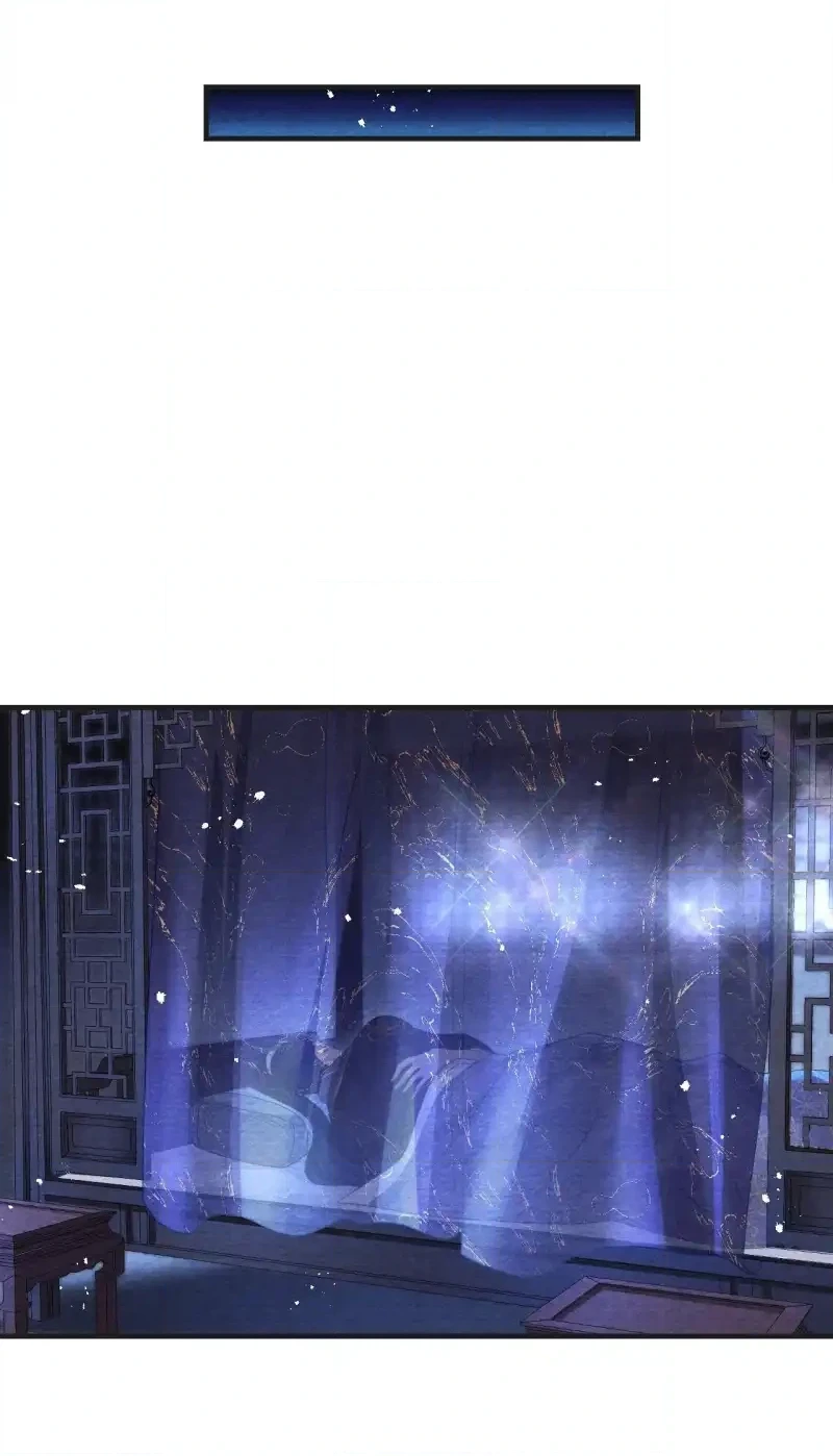 A Single Strike of Shimmering Frost Chapter 77 page 30 - 