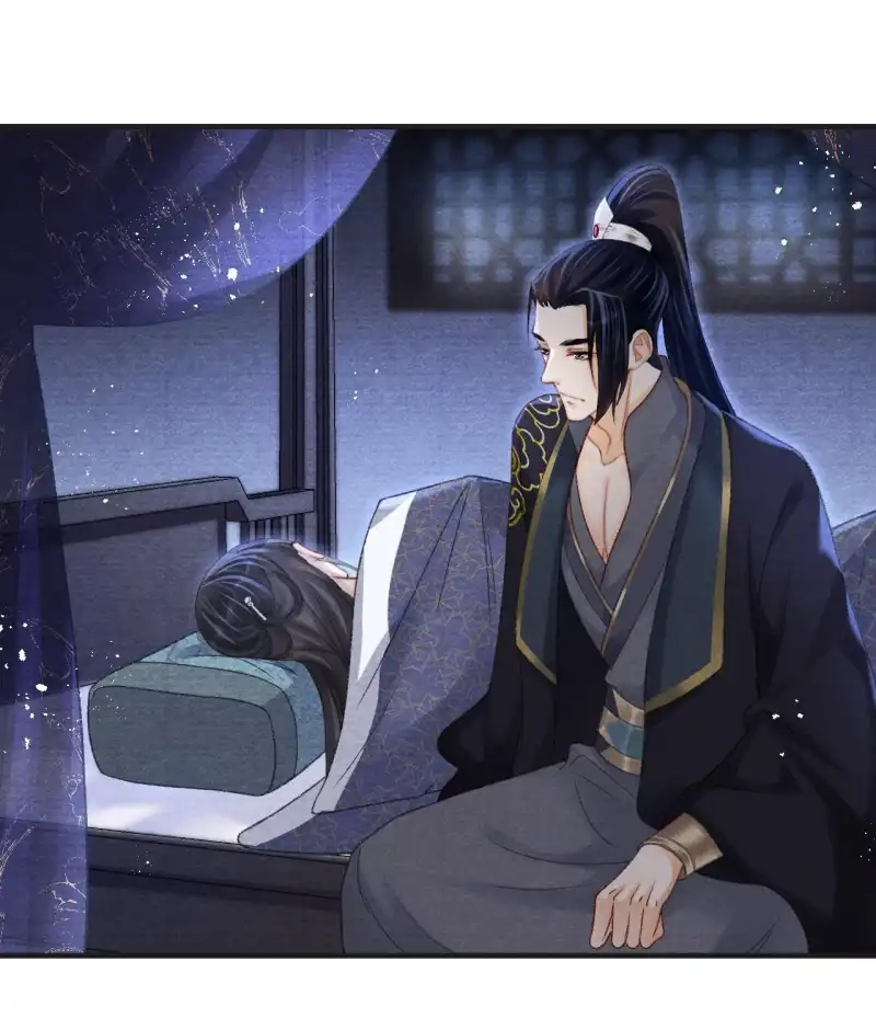 A Single Strike of Shimmering Frost Chapter 77 page 31 - 