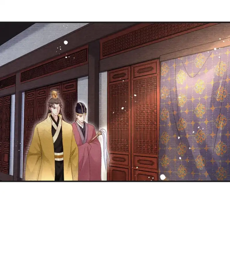 A Single Strike of Shimmering Frost Chapter 78 page 13 - 