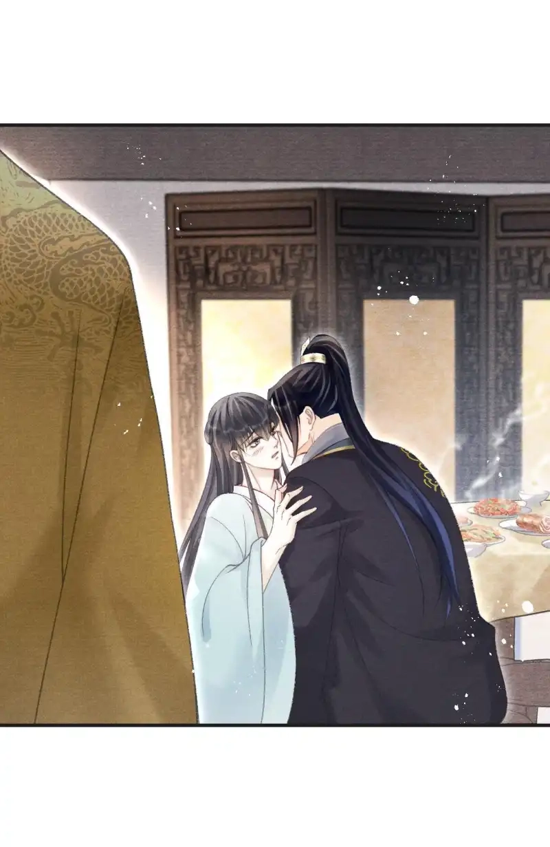A Single Strike of Shimmering Frost Chapter 78 page 15 - 