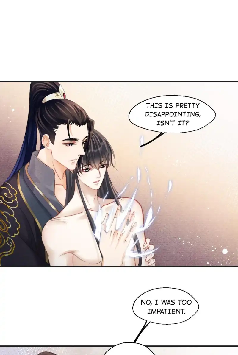 A Single Strike of Shimmering Frost Chapter 79 page 13 - 