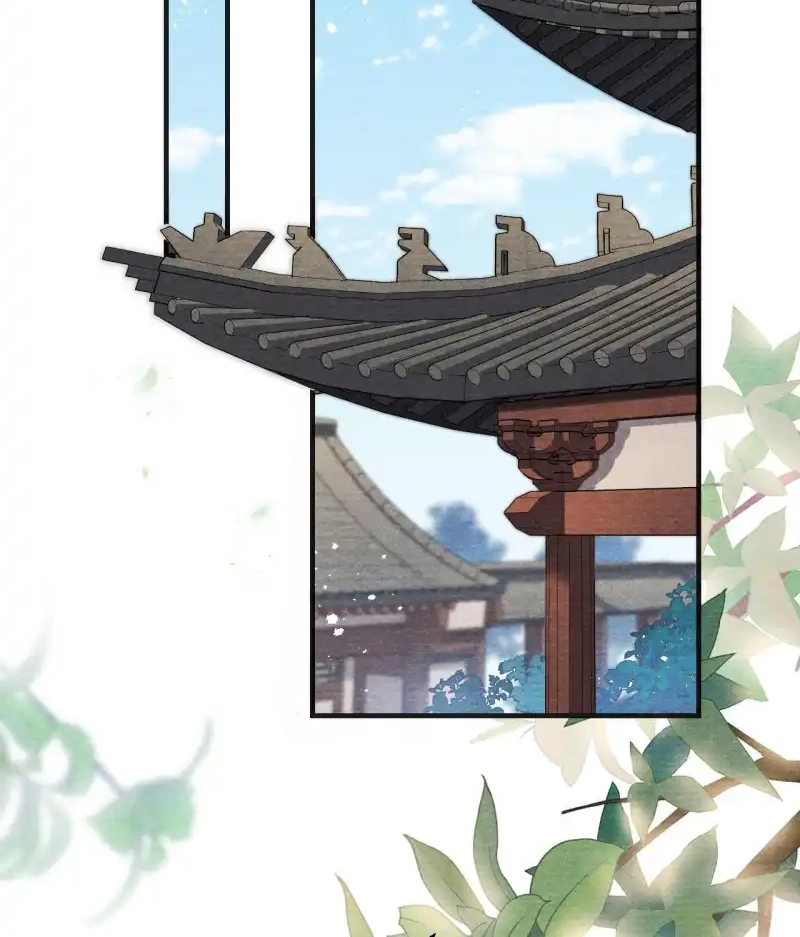 A Single Strike of Shimmering Frost Chapter 79 page 26 - 