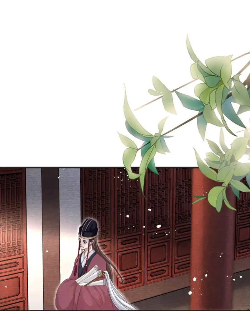 A Single Strike of Shimmering Frost Chapter 81 page 16 - 