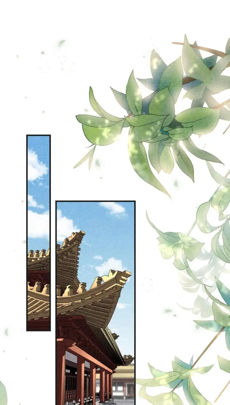 A Single Strike of Shimmering Frost Chapter 81 page 3 - 