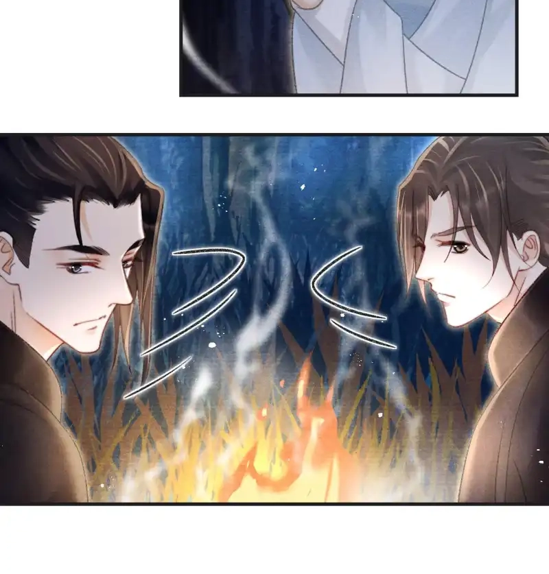 A Single Strike of Shimmering Frost Chapter 81 page 26 - 