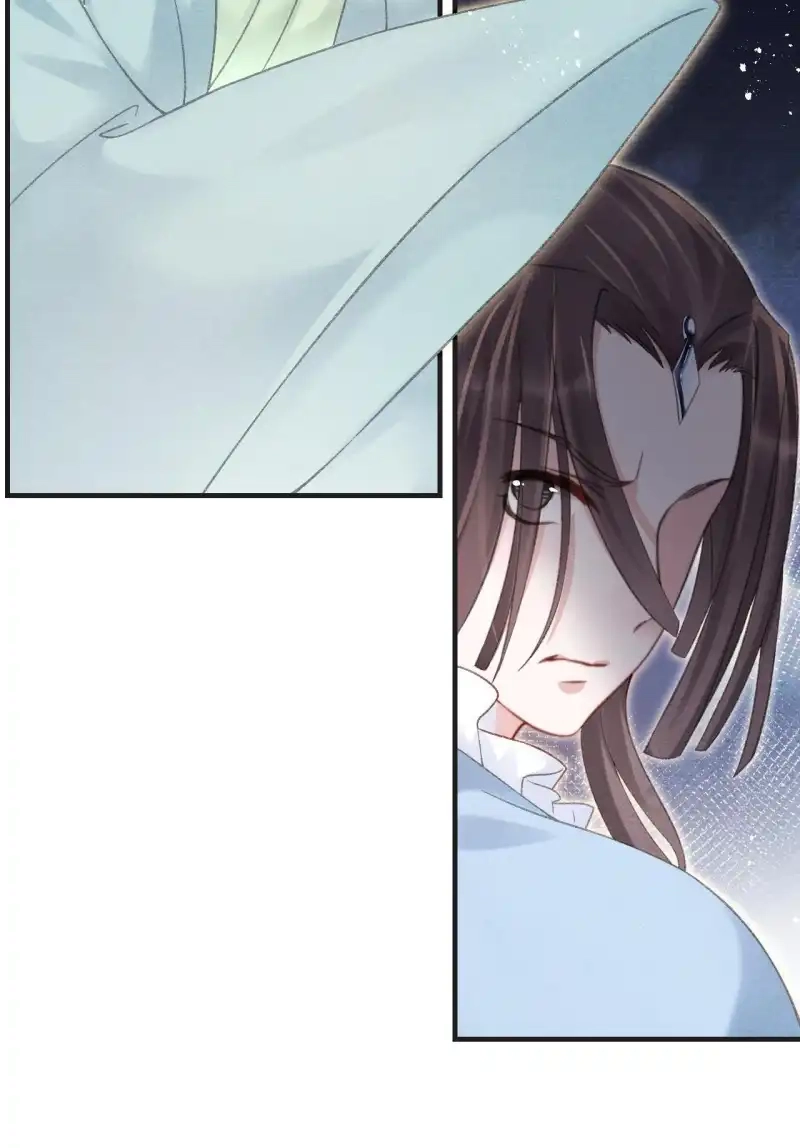 A Single Strike of Shimmering Frost Chapter 86 page 12 - 
