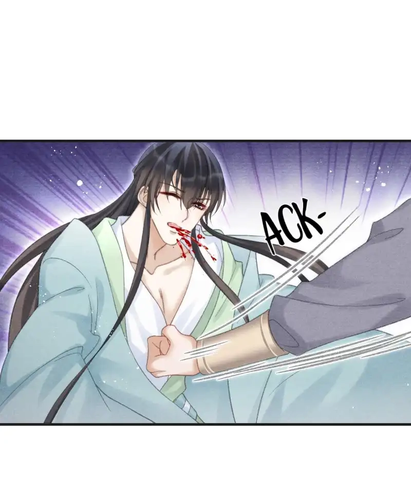 A Single Strike of Shimmering Frost Chapter 86 page 27 - 
