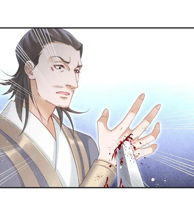 A Single Strike of Shimmering Frost Chapter 86 page 32 - 