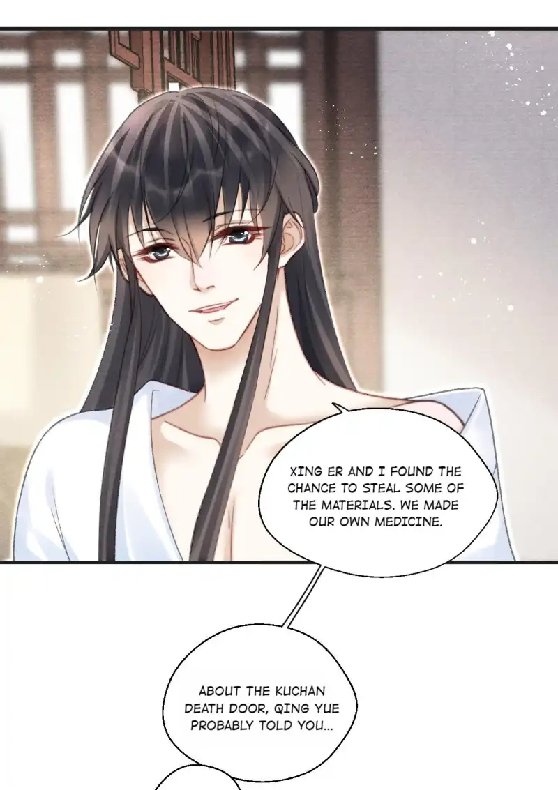 A Single Strike of Shimmering Frost Chapter 87 page 16 - 