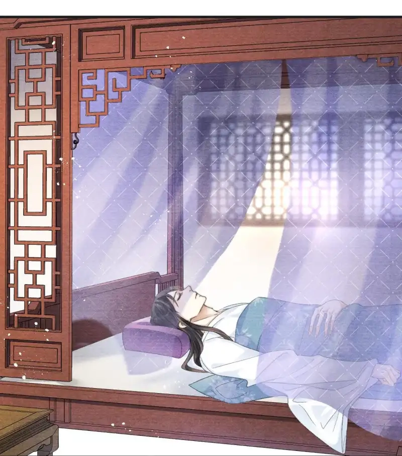 A Single Strike of Shimmering Frost Chapter 87 page 6 - 