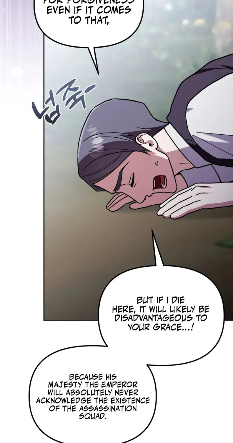 A Slave of Rubelfast Chapter 17 page 6 - 
