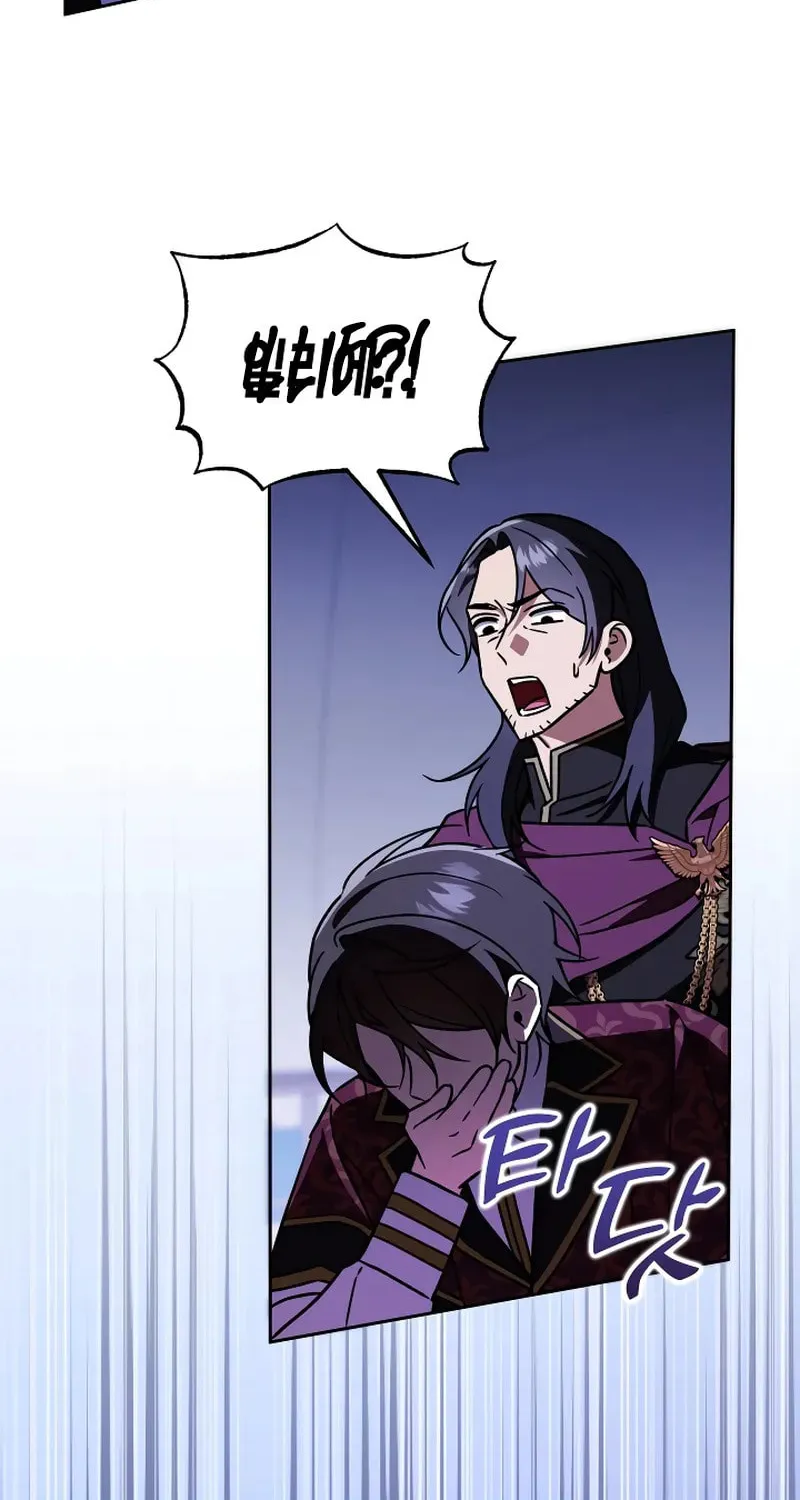 A Slave of Rubelfast Chapter 19 page 11 - 