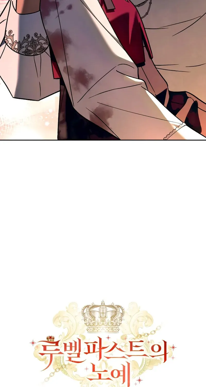 A Slave of Rubelfast Chapter 23 page 22 - 